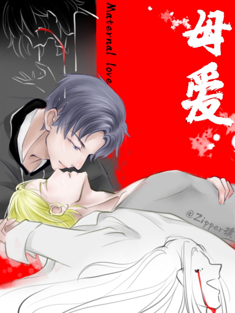 母爱的名言名句漫画,第7话5图